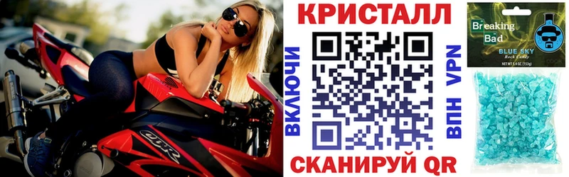 Купить закладки  Михайловка  Amphetamine VHQ 
