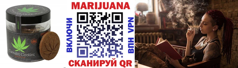 Cannafood марихуана  Купить где  Михайловка 