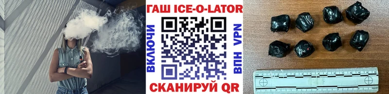 Купить где  Михайловка  Гашиш Изолятор 