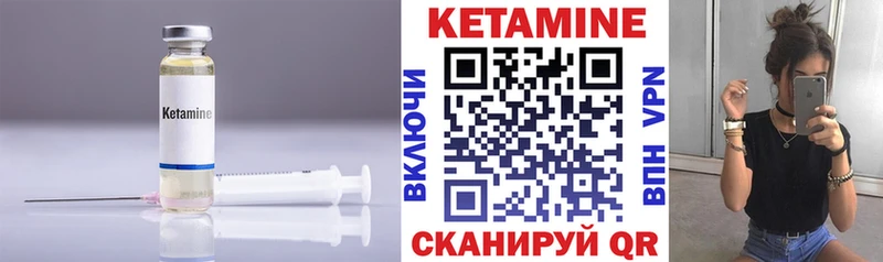 Кетамин ketamine  Купить закладки  Михайловка 