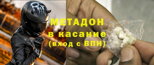 мескалин Елабуга