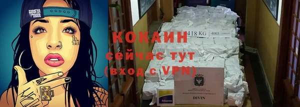 мескалин Елабуга