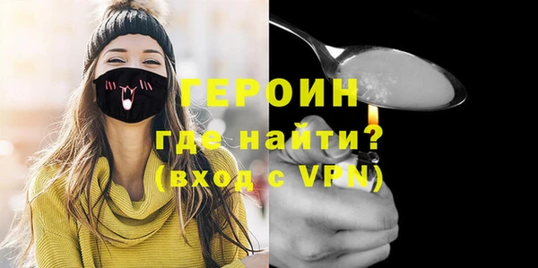 мескалин Елабуга
