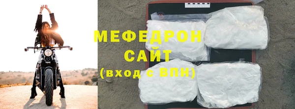мескалин Елабуга