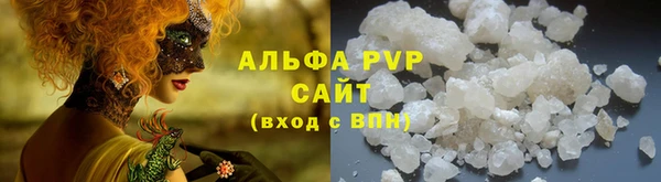 винт Сафоново