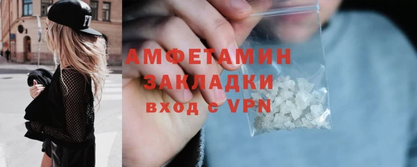 а пвп мука Ельня