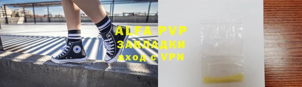 apvp Елизово