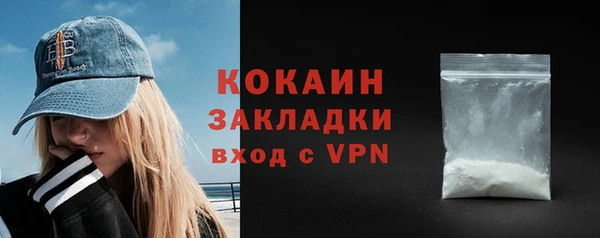 а пвп мука Ельня