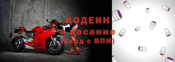 мескалин Елабуга