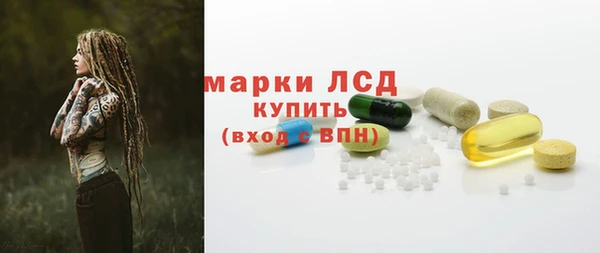 мескалин Елабуга