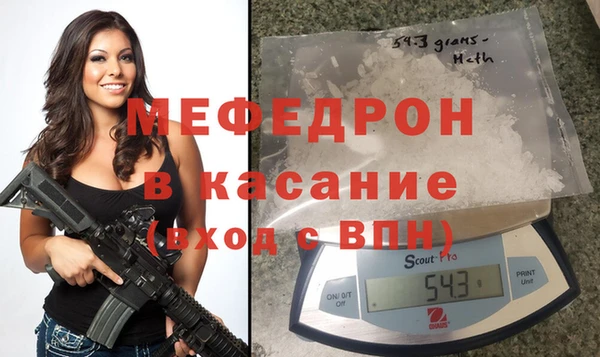 мескалин Елабуга