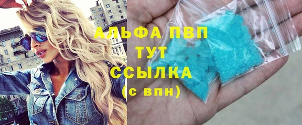 мескалин Елабуга
