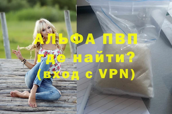 а пвп мука Ельня