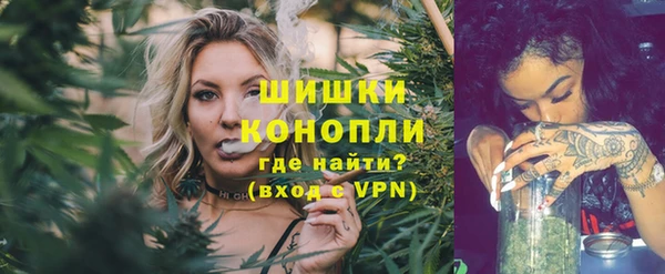 мескалин Елабуга