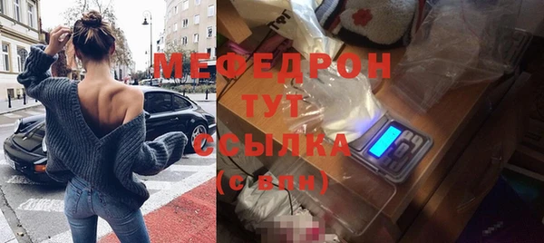 а пвп мука Ельня