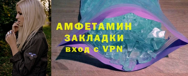 мескалин Елабуга