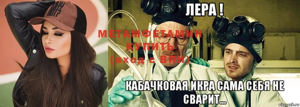 винт Сафоново