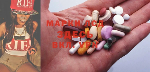 мескалин Елабуга