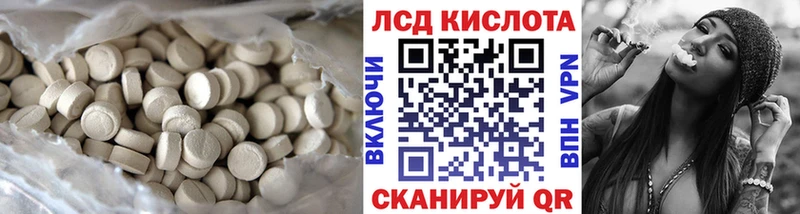 ЛСД экстази кислота  Купить  Михайловка 