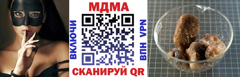 Купить  Михайловка  MDMA Molly 