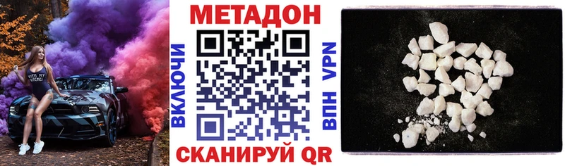 Купить закладки  Михайловка  Метадон methadone 